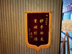 -广西颜白玉医疗美容门诊部