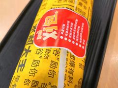 -永和大王(茉莉上新·军博店)