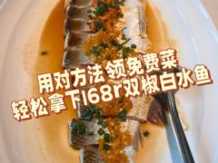 -凤凰湘语(浦东旗舰店)
