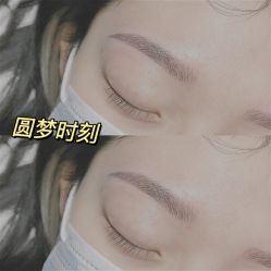 -Yue Show馨选·半永久纹眉纹眼线