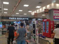 -永旺梦乐城国际商城(北清路店)