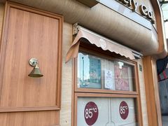 -85度C(上海兰溪二店)