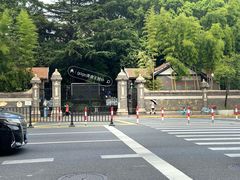 -上海市第三女子中学