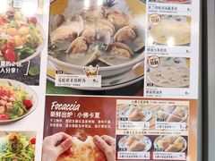 -萨莉亚意大利餐厅(龙胜站颂荟商场店)