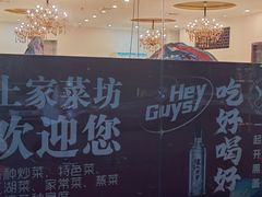 -土家菜坊(李子坝店)