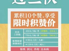 -庆德堂中医馆·小儿推拿(江北店)