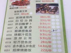 -和乐喜点(宝岗大道店)