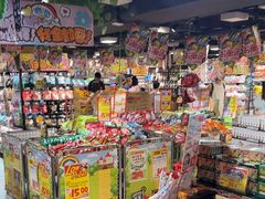 -DON DON DONKI(名珠城店)