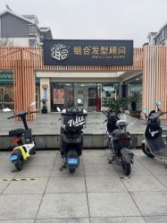 -组合发型