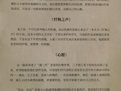 -中央戏剧学院(东城校区)