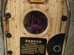 -绿岛汤泉韩式休闲会所