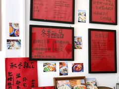 -袁妈红豆汤(重庆总店)