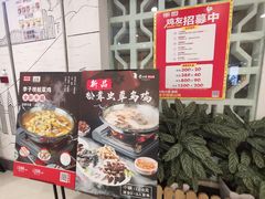 -李子坝梁山鸡(北碚万达五鸡哥店)