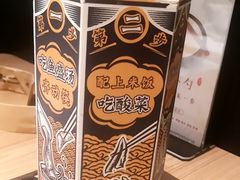 -太二酸菜鱼(门头沟龙湖天街店)