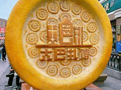 -新疆国际大巴扎