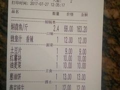 -黄记煌三汁焖锅(崇文门店)