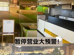 -中海环宇荟