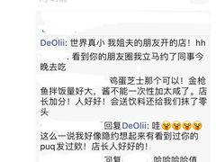 -HONGA HONGA雄家(曹路店)