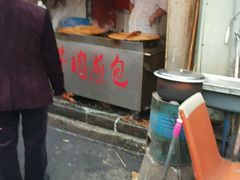 -牛煎里牛肉煎包淮南牛肉汤(广东路店)