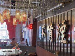 -朱光玉火锅馆(正弘城店)