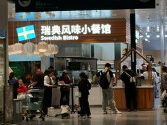 -宜家家居(四元桥商场店)