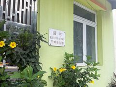 -安德鲁饼店(总店)