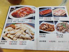 -烧鹅妹饭店