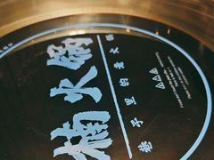 -楠火锅(仁恒梦中心店)