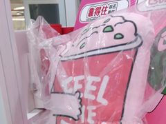 -DQ·蛋糕·冰淇淋(湖景东路店)