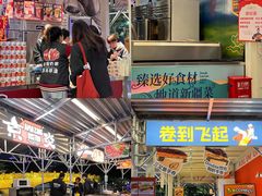 -海心沙亚运公园