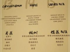 -广州四季酒店·天吧·高空酒吧