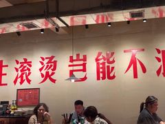 -马厂老火锅(胜太路店)