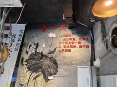 -米氏火鱼·泡椒鱼火锅(李子坝老店)