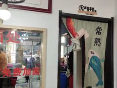 -常熟炒浇面·沁园春面馆