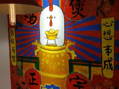 -芳村榕树头叹佬鸡煲(体育西店)