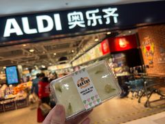 -ALDI奥乐齐超市(凯德虹口店)