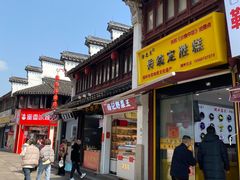 -衣裳街历史文化街区