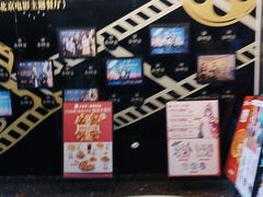 -必胜客(新辰里酒仙桥店)