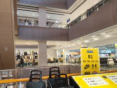 -BIGOFFS 超级折扣(仁恒伊势丹店)