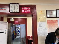门面-北大地皖峰饭馆