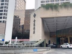 -南京金陵饭店