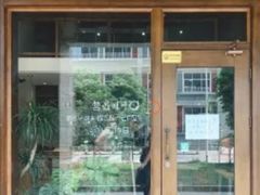 -沁屋面包店(人民东路店)