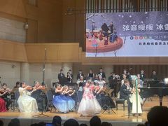 -中山公园音乐堂