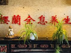 -樱蘭·影院足道·养生SPA(三里屯店)