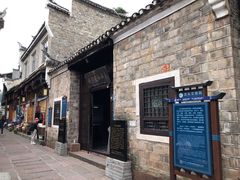-沈从文故居
