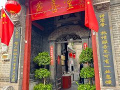 -燕喜堂·中华老字号(大明湖店)
