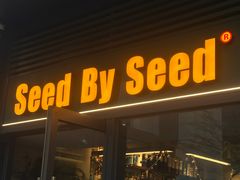 -seed by seed囍得咖啡酒馆(万象天地店)