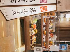 -胜博殿霸王树(嘉里中心店)