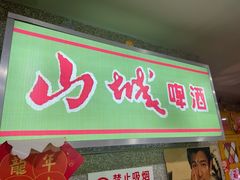 -楠火锅(西单店)