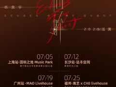 -华熙LIVE·五棵松·M空间